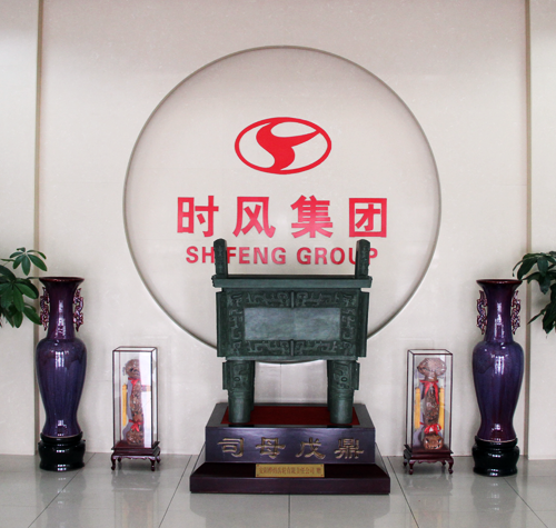 企業榮譽